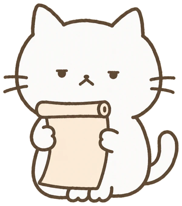 점냥이